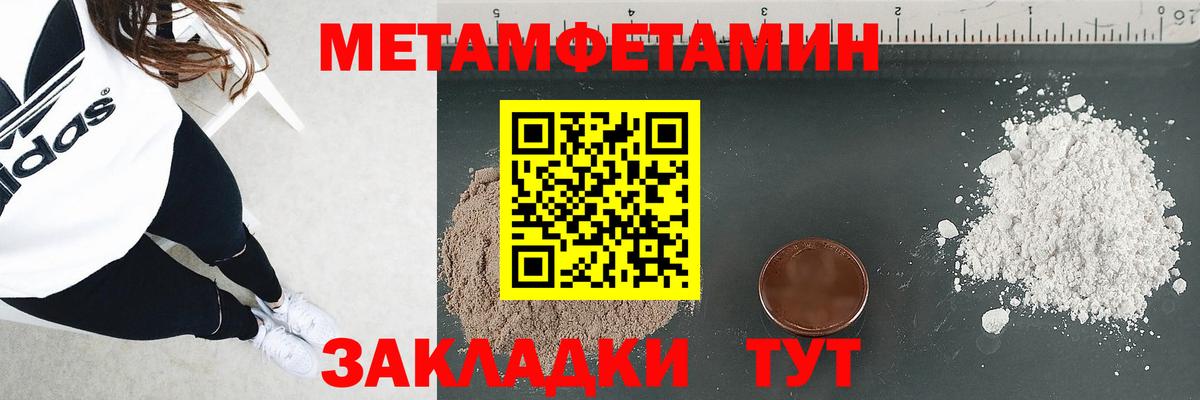 Амфетамин VHQ Россия