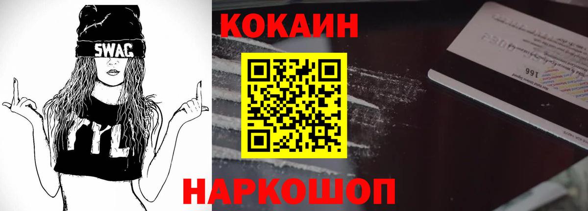Каннабис Россия