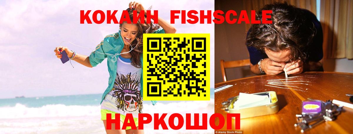 Россия  COCAIN  Вход с VPN  Кокаин Перу  Кокаин 99% 