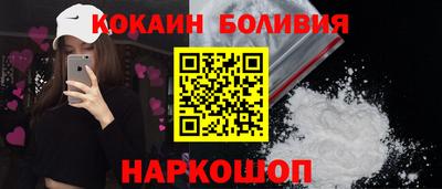 мяу мяу кристалл Абинск