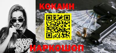 мяу мяу кристалл Абинск