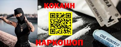 первитин Абакан