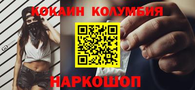 первитин Абакан