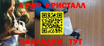 первитин Абакан