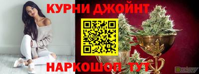 мяу мяу кристалл Абинск
