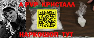 первитин Абакан