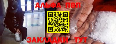 героин Азнакаево