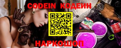 мяу мяу кристалл Абинск