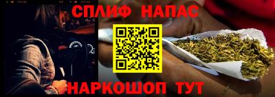 мяу мяу кристалл Абинск