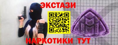 мяу мяу кристалл Абинск