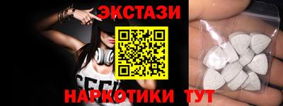 первитин Абакан
