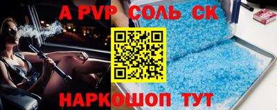 героин Азнакаево