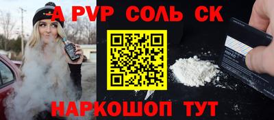 первитин Абакан