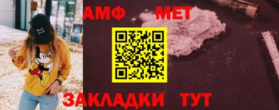 первитин Абакан