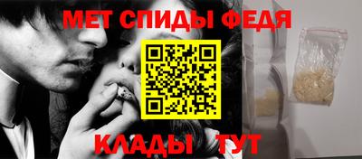 первитин Абакан