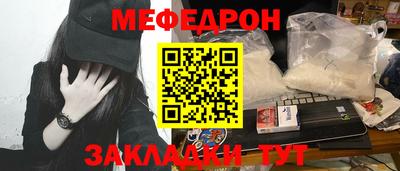первитин Абакан