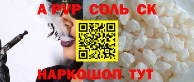 первитин Абакан