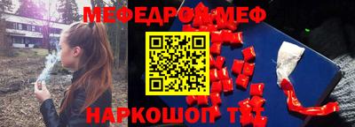 первитин Абакан