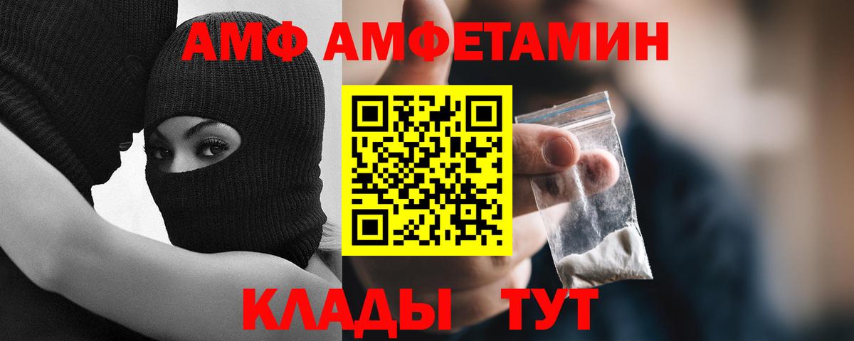 Марихуана  Вход с VPN  Россия  Cocaine  Мефедрон   Купить наркотики  Экстази 